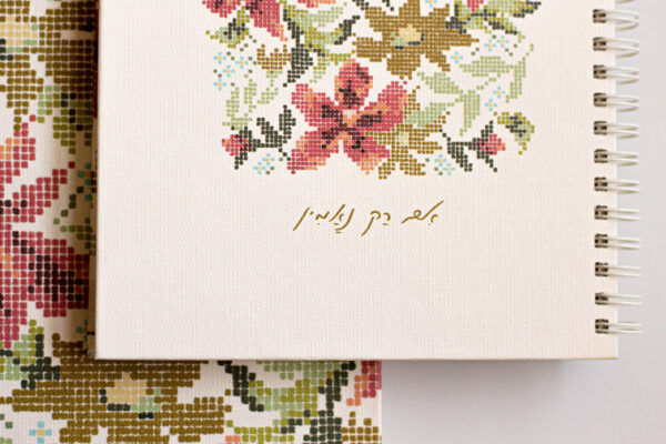 ⁦מחברת גובלן בהיר⁩ – תמונה ⁦5⁩
