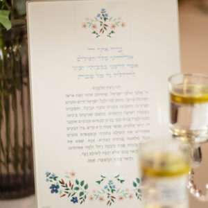 ברכת נרות שלום